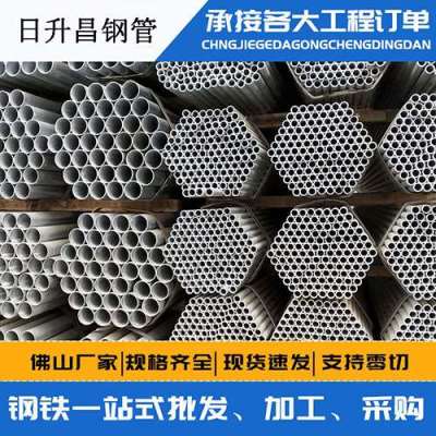 二七声测管桩基现场检测技术规定