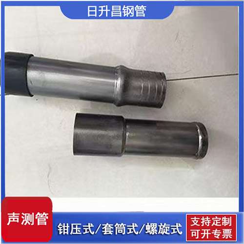 二七声测管检测前准备工作有哪些